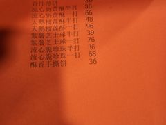 -乾园风尚五大道