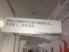 -成都失恋馆