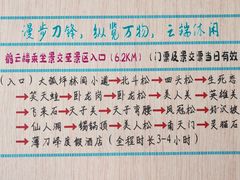 -罗田薄刀峰风景区