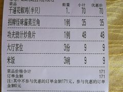 -和膳居饮食有限公司
