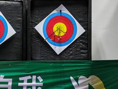 -無弓射箭俱乐部(领展中心城店)