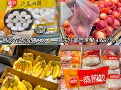 -大润发(番禺店)