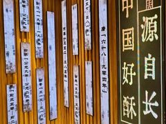 -陕拾叁-西安糕点(北院门创始店)
