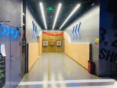 -世代星球·保龄球·镭战真人CS·团建(杨浦店)