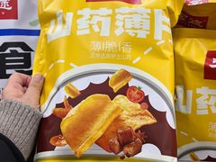 -永辉超市(凯德·天府店)