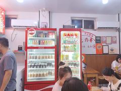 -小朱麻辣串(益民街店)