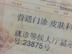 -复旦大学附属华山医院健康管理中心