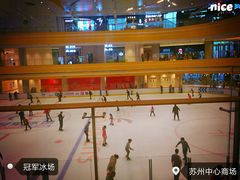 -冠军冰场CHAMPION RINK(苏州中心商场店)