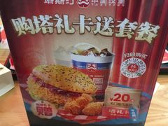 -塔斯汀中国汉堡(农业大厦店)