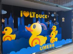 -UME影城(安贞DTS:X店)
