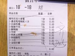 -三牦记·涮烤一体火锅(小河店)