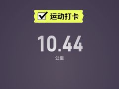 -天河体育中心