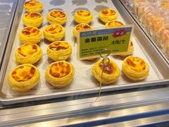 金葡蛋挞-鲍师傅糕点(江苏路店)