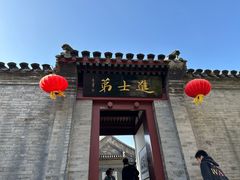 -李叔同故居纪念馆
