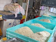 -华良切面店(航建大楼店)
