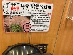 -博多一幸舍(侨福芳草地购物中心店)