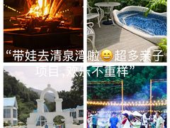 -清泉湾生态旅游度假区