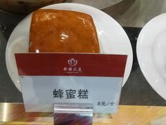 蜂蜜糕-汗腾格里·风味餐厅(新疆驻京办店)