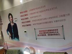 -养笙记·艾灸美容养生·轻养生活馆