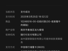 -老新隆牛肉锅贴(新街口店)