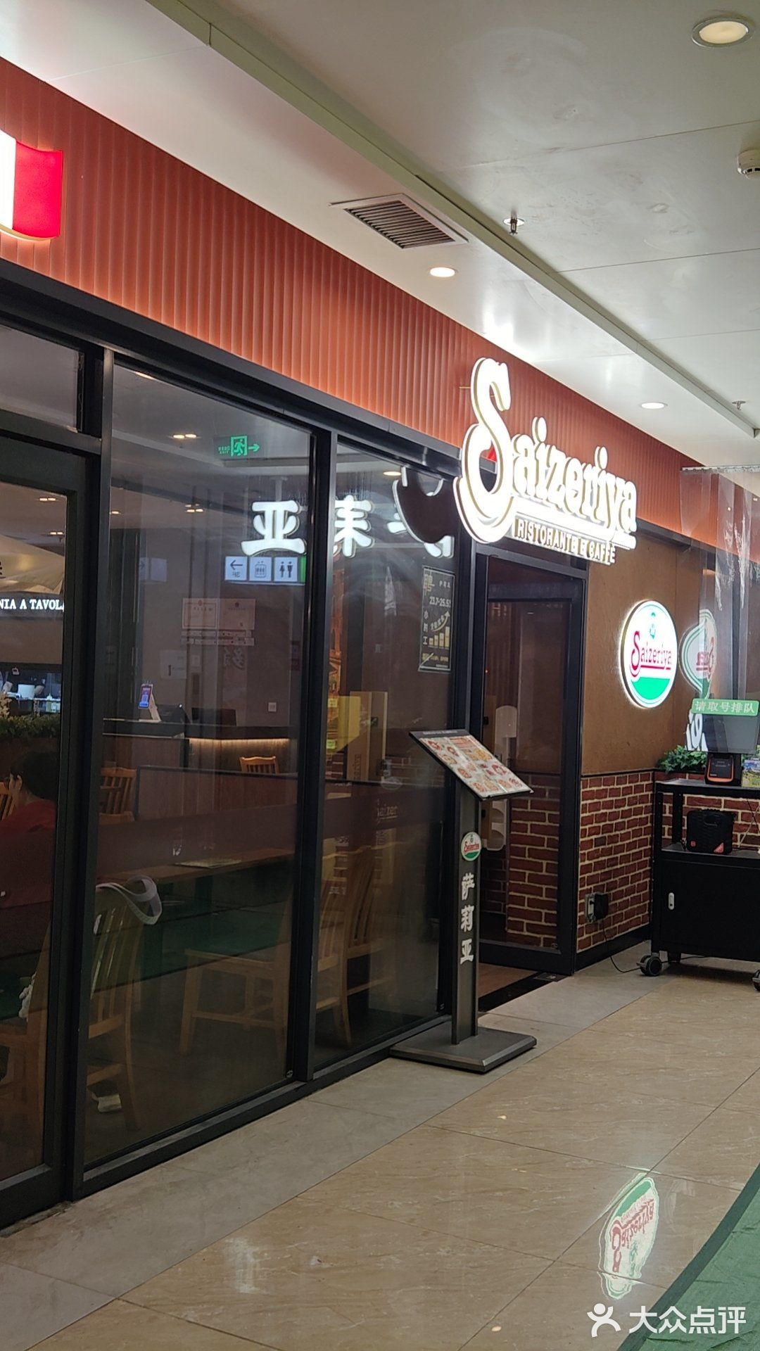 室内外美景无缝接轨哈哈哈