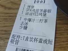 -天丰利生活MALL(和平里店)
