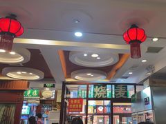 -内蒙联营烧麦 草原石榴红(护国寺店)