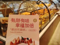 -爱达乐面包生日蛋糕(旭海时代广场店)