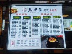 -南京大学-第9食堂