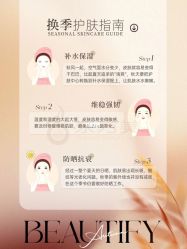 -东方美美容SPA会所