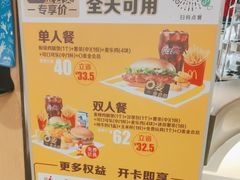 -麦当劳(南昌青山湖万达广场店)