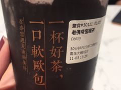 -奈雪的茶(青岛卓悦里INTOWN店)