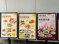 -小榄公饭店·岭南庭院餐厅(民安北路店)