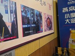 -彭记铁锅肥肠(东四总店)