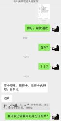 -美莱医疗美容医院