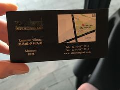-Efes Turkish & Mediterranean Cuisine 艾菲斯餐厅(陆家嘴店)