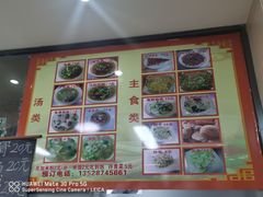 -福清滑(乐南公寓店)