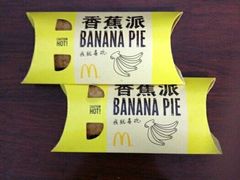 -麦当劳(卫星广场店)