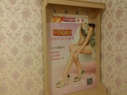 -静馨美容养生SPA会馆