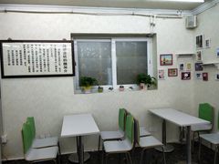 -清真马记宫廷奶酪(农光里店)