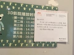 -成都泰迪熊博物馆