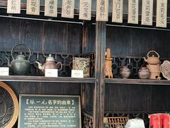 -张一元(总店)
