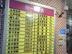 -九爺雞(文德路店)