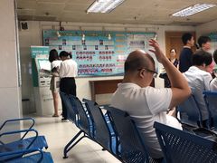 -中山大学附属第三医院(天河院区)