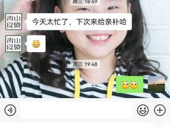 -青山良镜(中国丹阳国际眼镜城店)