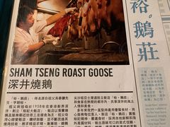 -裕.鹅庄