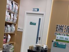 -瑞派康怡24h宠物医院·犬猫医疗中心·微创绝育(瑞景分院)
