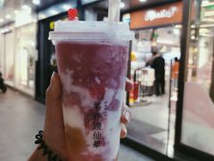 -书亦烧仙草(印象汇都市店)