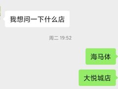 -海马体照相馆(北京朝阳大悦城店)