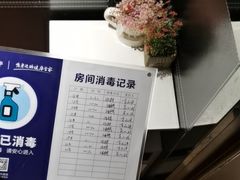 -康喜足疗·轻奢SPA综合馆(恺宸店)